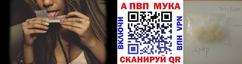 цены наркотик  Арзамас  блэк спрут tor  A PVP Соль 