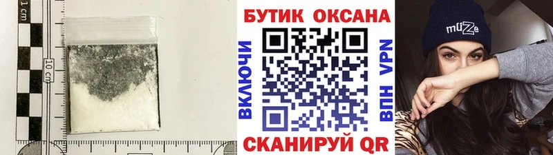 закладка MEGA рабочий сайт БУТИРАТ оксана Арзамас