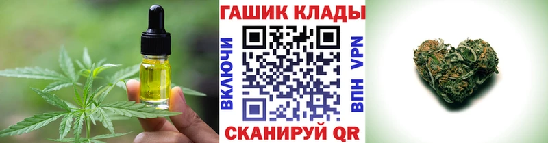 Печенье с ТГК конопля  Арзамас 