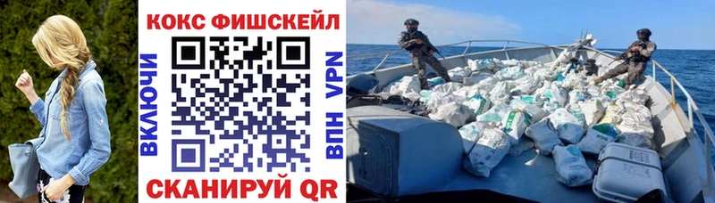 COCAIN Боливия  kraken   Арзамас 