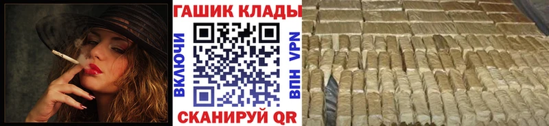 ГАШИШ гарик  Арзамас 