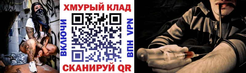 ГЕРОИН хмурый хочу Арзамас