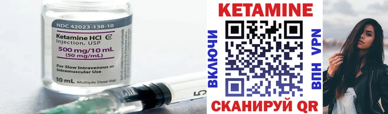 КЕТАМИН VHQ  наркота  Арзамас 