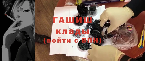 альфа пвп VHQ Горняк