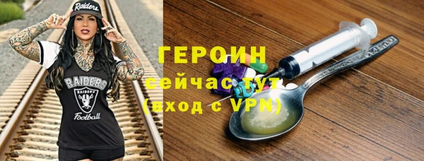 бошки Алексин