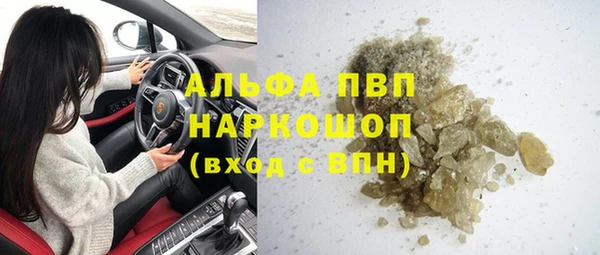 бошки Алзамай