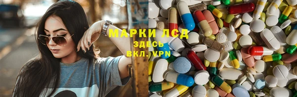 МДМА Алексеевка