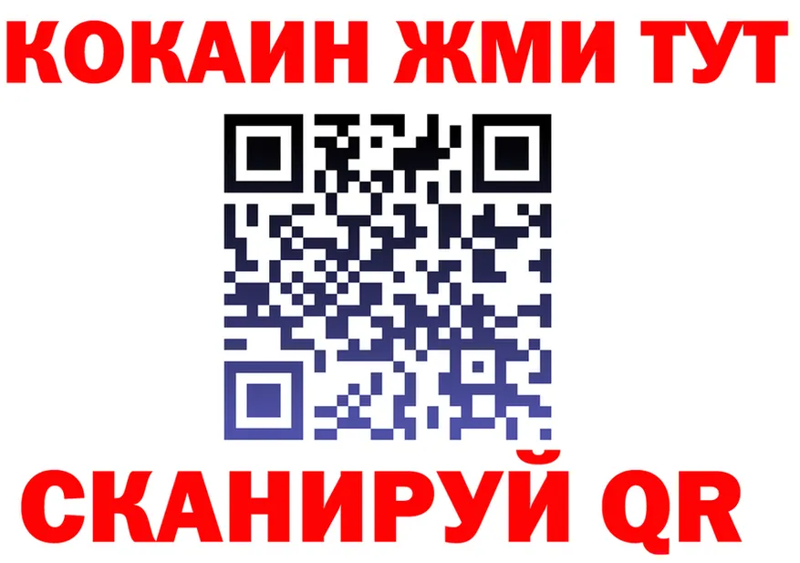 ГАШ хэш зеркало это кракен Арзамас