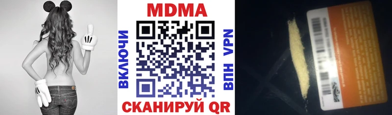 MDMA crystal Арзамас