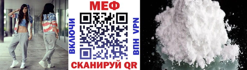 как найти наркотики  Арзамас  МЕФ мука 