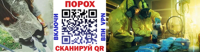 МЕТАМФЕТАМИН витя  Арзамас 