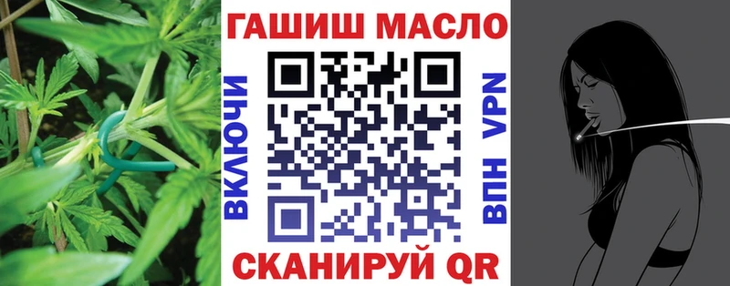 Дистиллят ТГК вейп  omg tor  Арзамас 