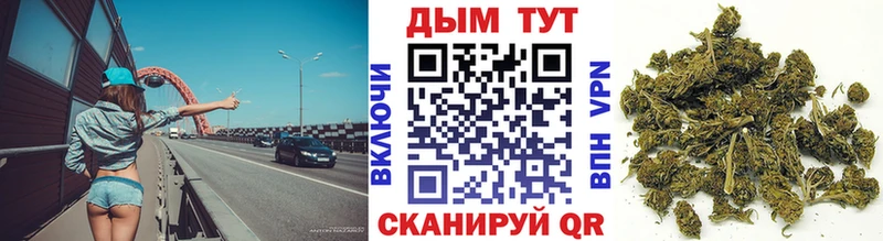Бошки Шишки THC 21% Арзамас